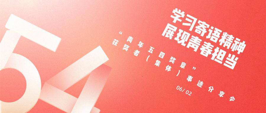 青年要有担当精神 e7f72e6fb1d44c31be0b54e2b1428d75.jpeg