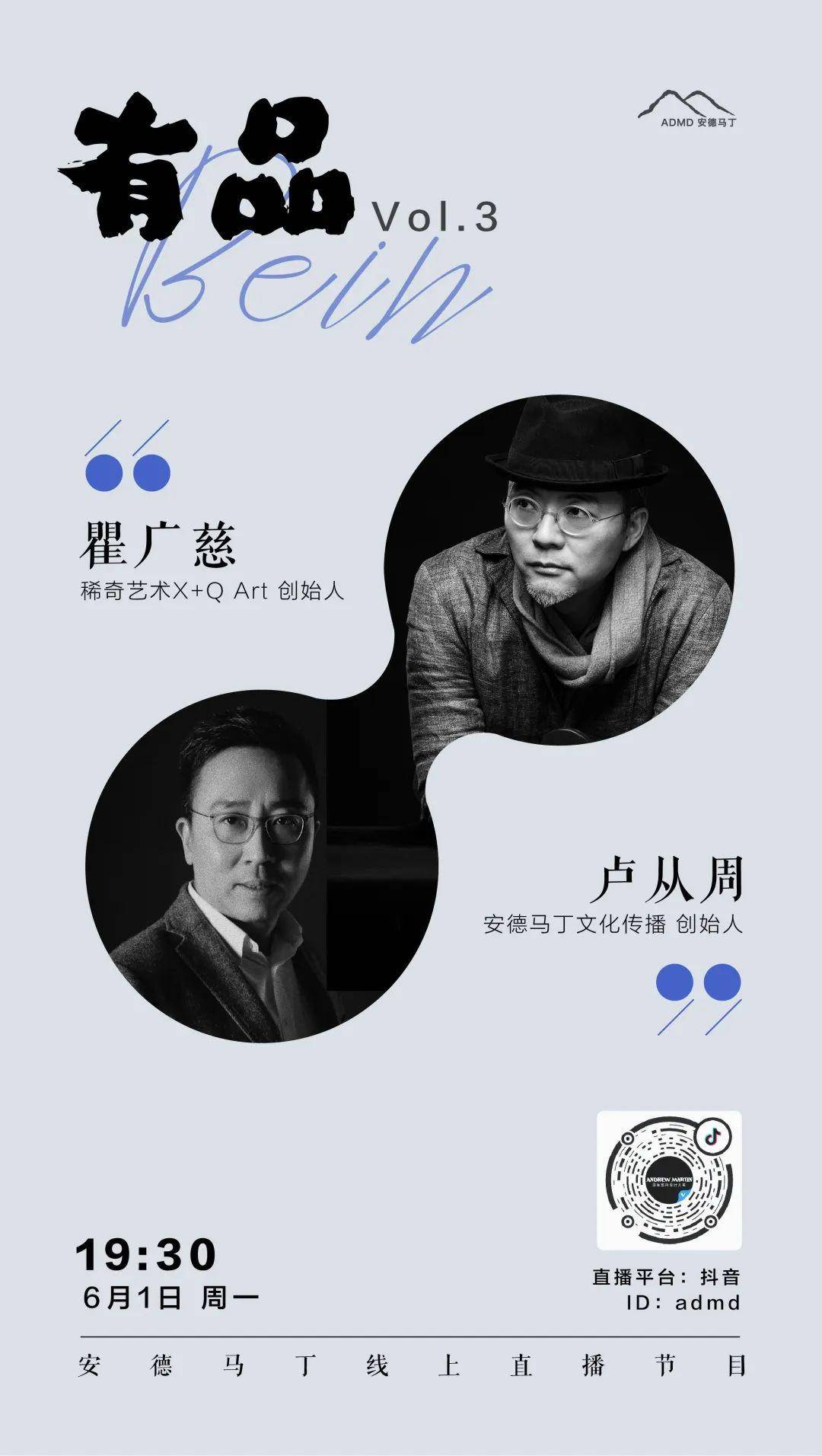 怎么让自己的声音成熟一点 ed0d098ec8dc4c669494550d51131529.jpeg