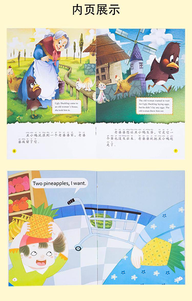 如何成为更好的自己英文 f3b23d810ea04b75a5d47f6a7663a7f4.jpeg