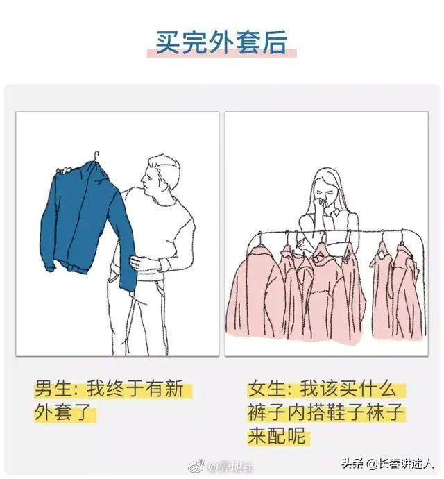 如何认识女人的方法 12335c8cf93d4cbda8020ae27ec36617.jpeg