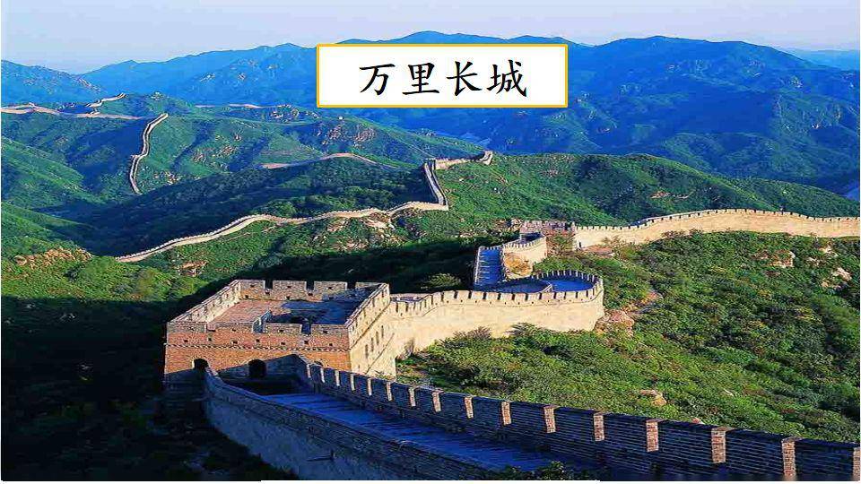 部编版五(下)第七单元习作《中国的世界文化遗产》图文讲解