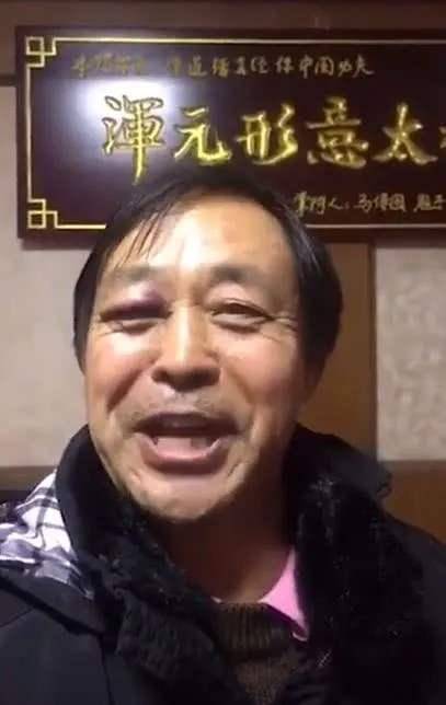 击倒马保国的王庆民被雷雷大骂:卑鄙无耻,只会打老头