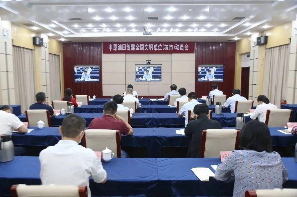 OB体育官方入口最前沿 31_采油(图1)