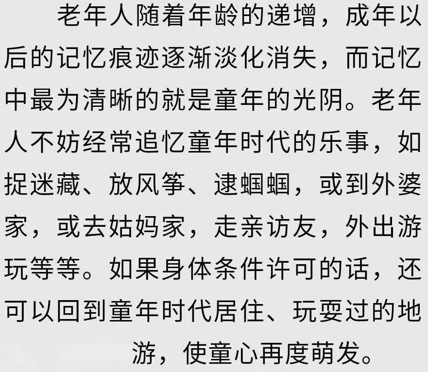 忘年简谱_儿歌简谱(3)