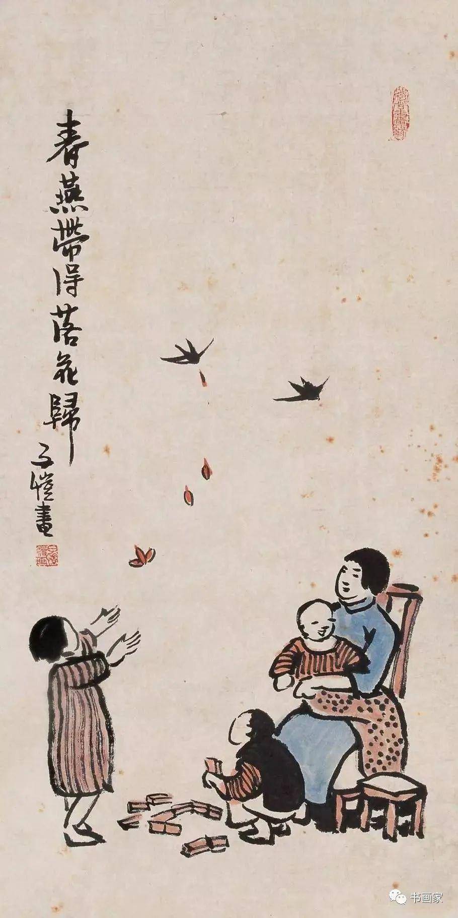 致童年!丰子恺经典儿童漫画90幅