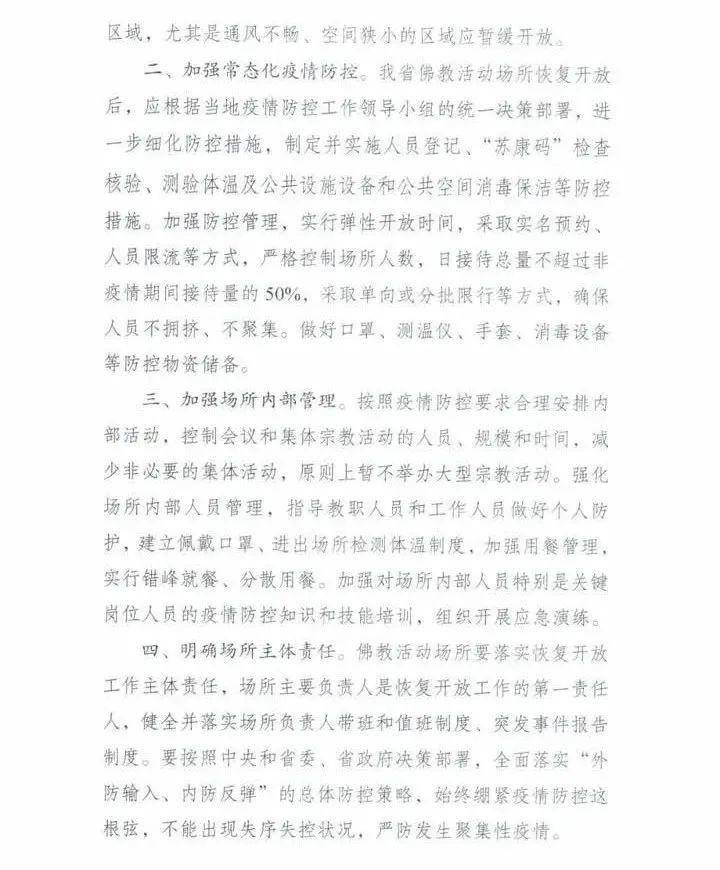 香客简谱_儿歌简谱(2)