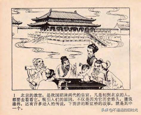 中国民间故事作者是谁出版社是什么 c7d01bffe02b43b6af420f78e0f532b5.jpeg
