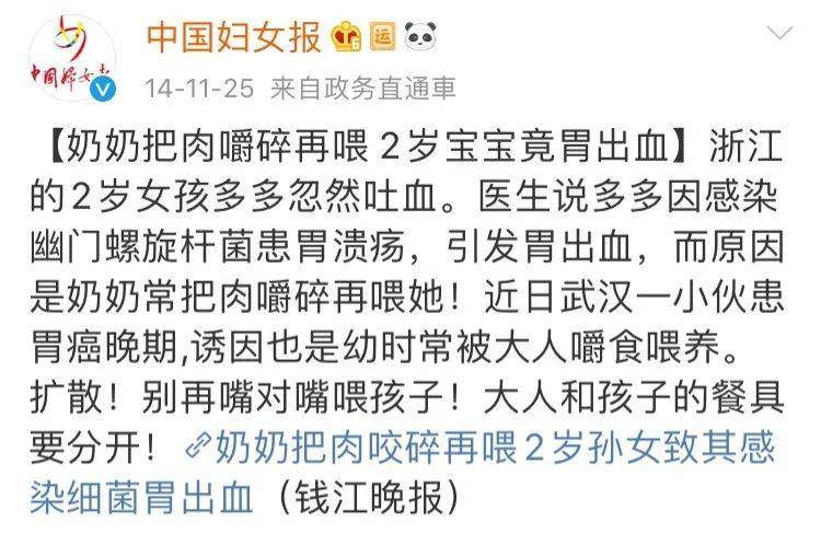 急救|又一个孩子没了……请不要再这样伤害我的孩子！