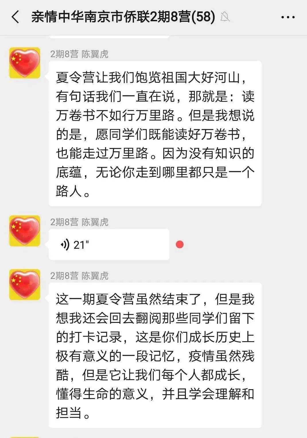 闭什么什么国成语_成语故事图片(3)