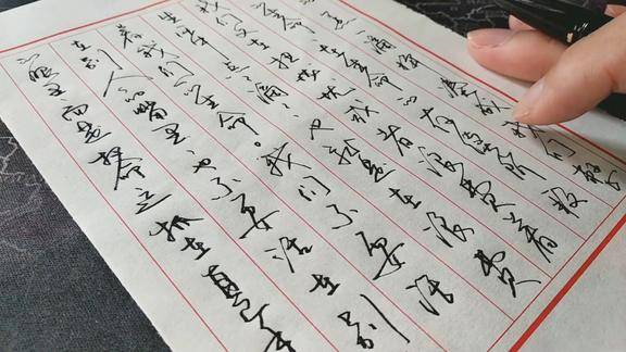 这硬笔书法看得让人陶醉,如此笔法才真正写出了行书的味道,羡慕