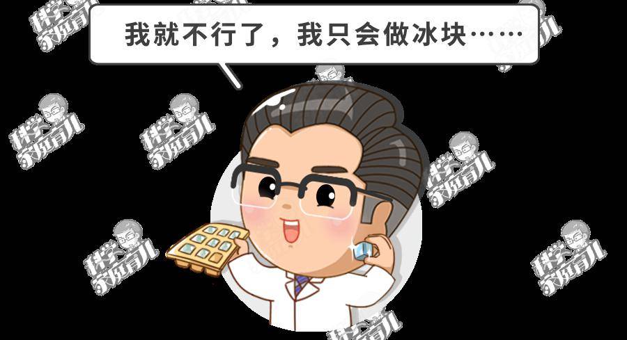 宝宝|最好一口冷饮也别吃!7岁娃吃冰棍导致胃出血!这3类宝宝