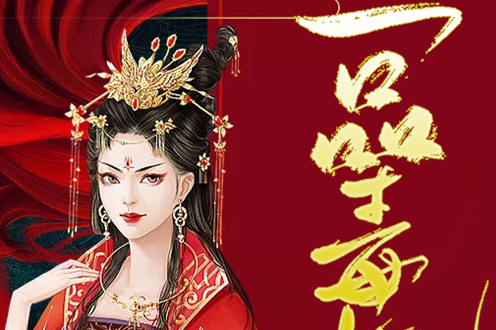 一品毒妃完整版 一品毒妃在线阅读 一品毒妃无弹窗