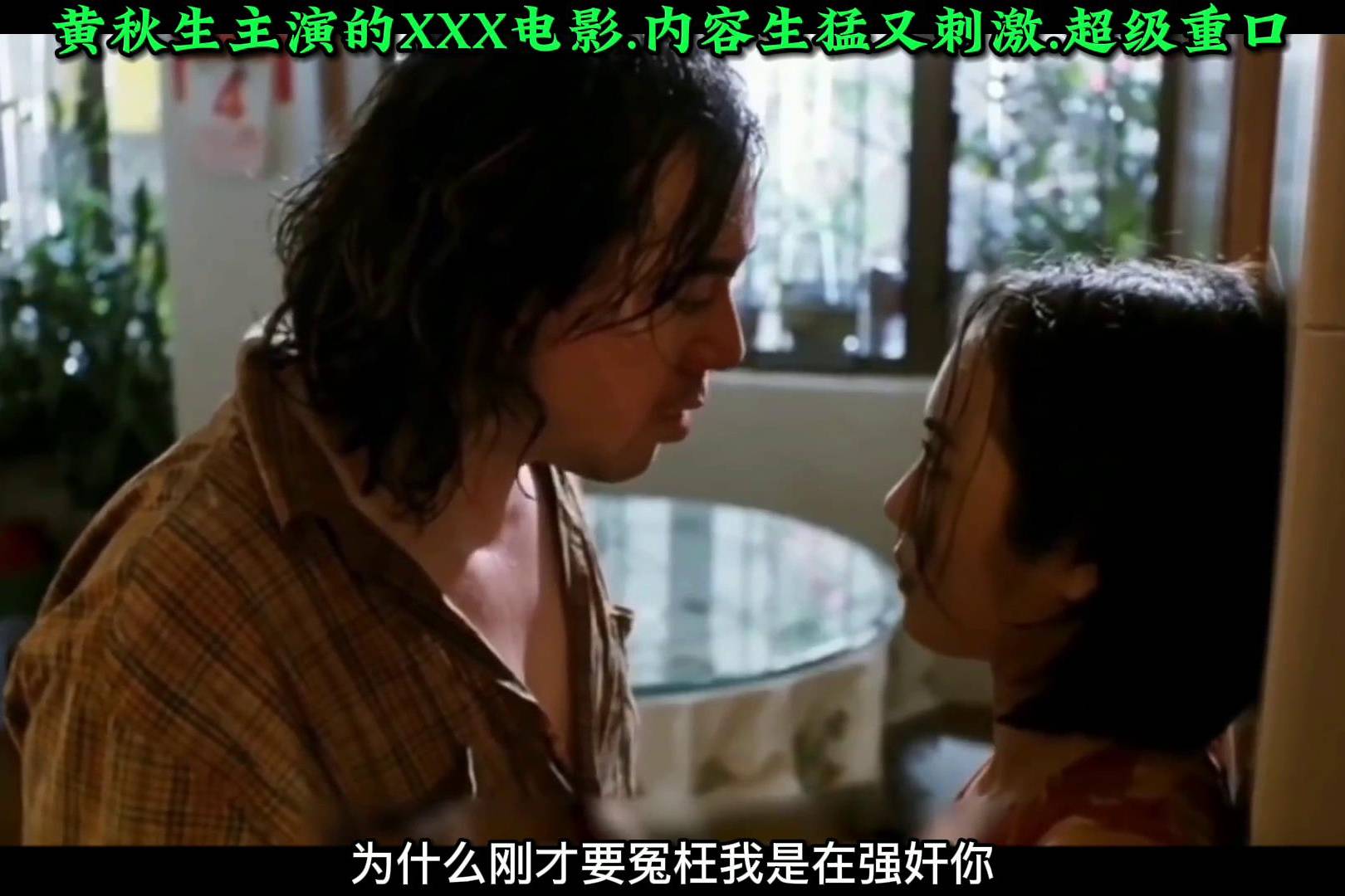 黄秋生主演的XXX电影.内容生猛又刺激.超级重口。-频道-手机搜狐