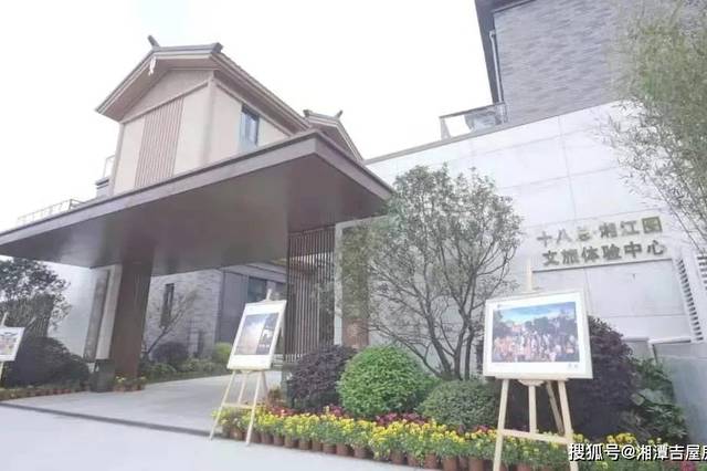 湘潭市2021年5月房地产市场交易情况
