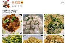 岳云鹏晒家宴，与以前比差别明显，网友：接地气，只是没有饺子