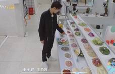 王子异为了吃肉拼了！为什么明星们吃大餐身材还那么好？