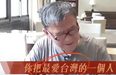 三口之家闲聊李立群：做人不能当面一套，背后一套，当“墙头草”