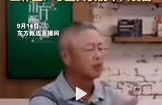 专家称预制菜如同猪狗食？网友吵翻了，预制菜到底香不香？