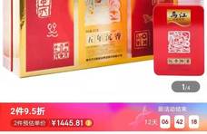 售价888元，涪陵榨菜回应“天价礼盒”！网友：真的吃不起榨菜了…