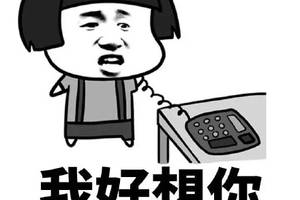 蘑菇头神转折系列【表情包】