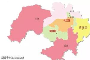 芜湖新版行政区划图加快绘制将根据区划调整进程完善后面世