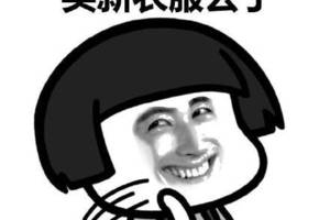 原创开心笑话:老板说:这样的盆我能卖给你么?你看看这个八块的!