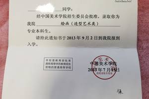 入学时绘画学毕业证变设计学,国美:专业分流系学生自愿选择