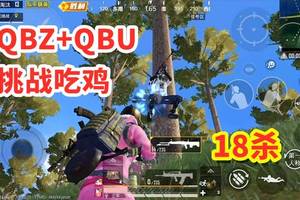 和平精英:挑战国产双枪吃鸡,1v2面对m249,极限走位灭队