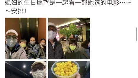 刘烨晒一家四口合照，诺一神情举止全是戏，霓娜形象气质超接地气