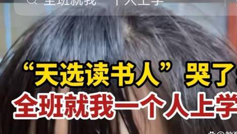 别再让孩子们做“天选读书人”了！非得在学校“阳了”才能回家吗
