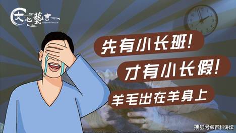 高考生呼吁取消调休｜网友：功德无量，让他上清华！