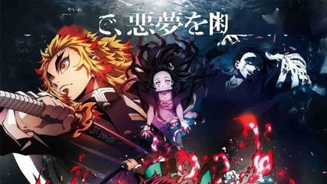 《鬼灭之刃 无限列车篇》PV2公开 2020年10月16日上映