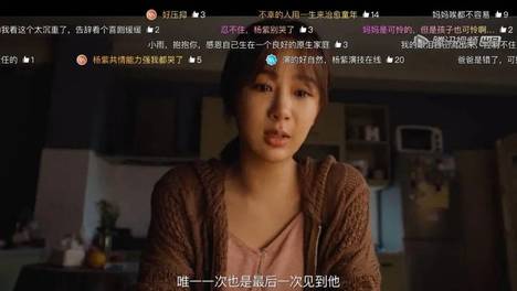 豆瓣8.4分！杨紫又贡献“教科书式”演技，屏幕前的我哭成狗