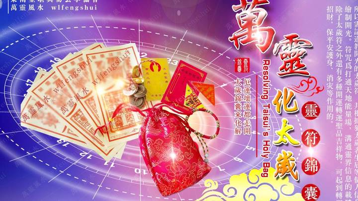 2023年1月17日,生肖运势好吗?