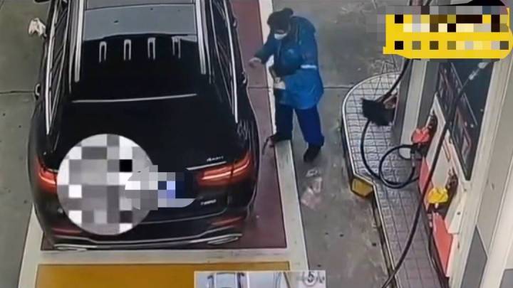 奔驰车加油将油钱扔一地给加油员,你觉得车主是故意的吗?