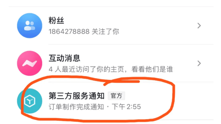 抖音也能点外卖了!美团又添竞争对手,你认为谁会走得更远?