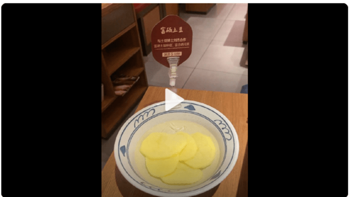 火锅店18元一份土豆就5薄片,你觉得贵吗?