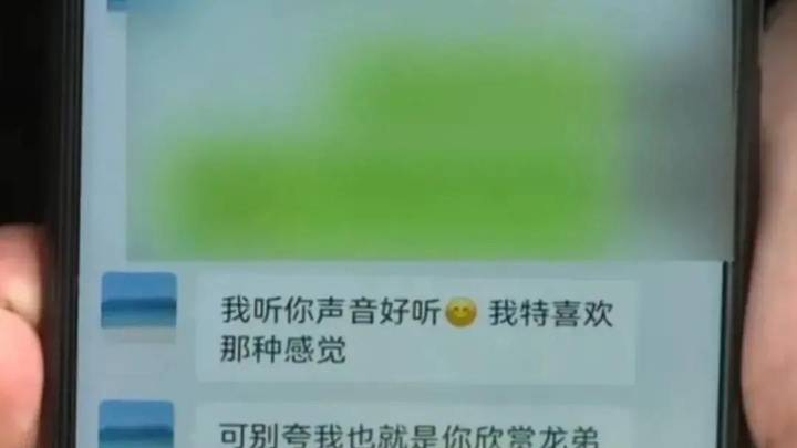 54岁阿姨贷款打赏男主播,病逝给女儿留百万欠款,该由谁来背?