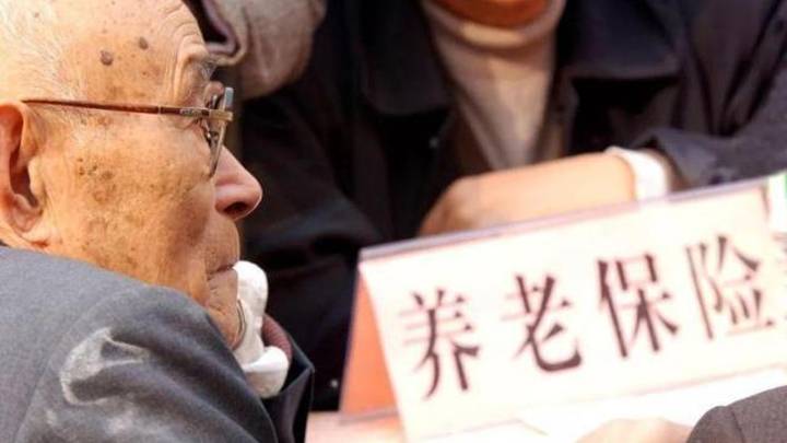 工龄38年的机关事业单位人员,2023年退休,可以领养老金吗?
