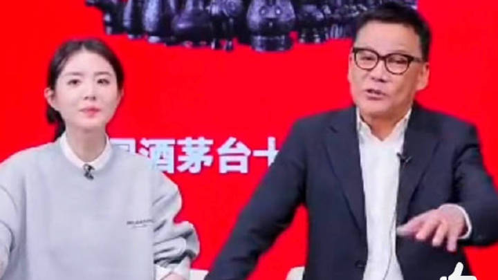 李国庆在直播现场摔茅台,你认为是故意的吗?