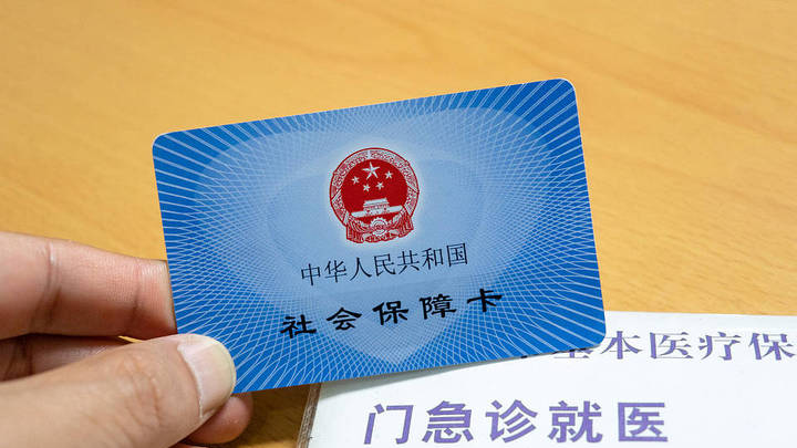 社保挂靠代缴违法,还能让灵活就业人员安心吗?