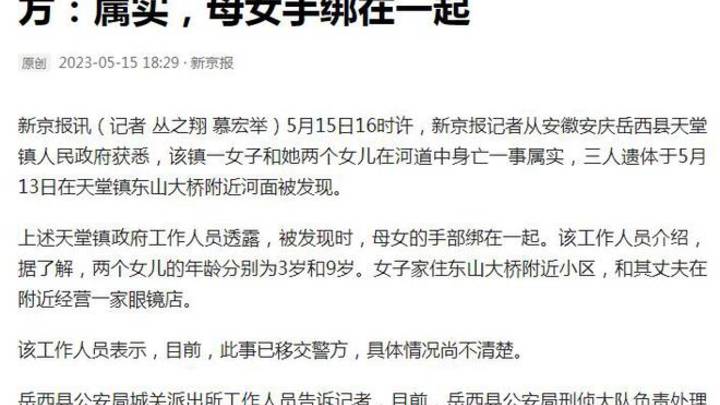 女子捆绑两女儿投河身亡,你能理解其行为吗?