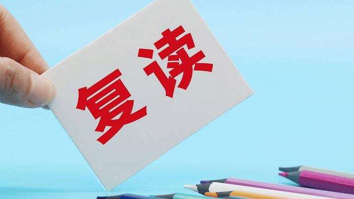 复读女生高考成绩涨61分,她激动到坐地嚎啕大哭,你怎么看?