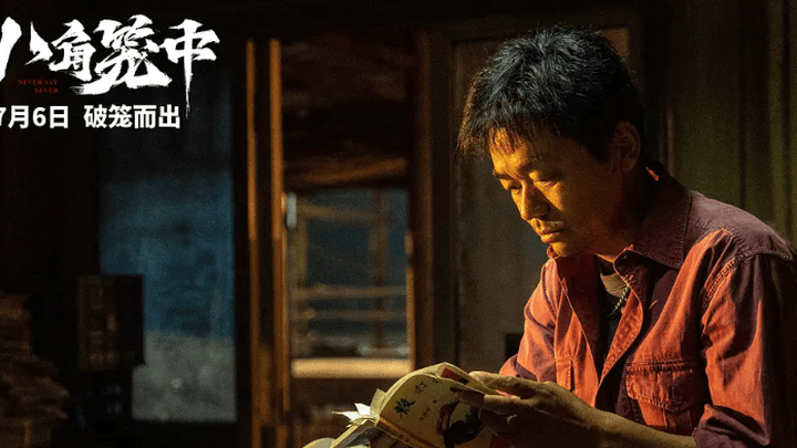 《消失的她》票房破20亿,你觉得是实至名归吗?