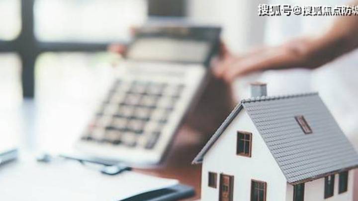 未来三个月,16.2%居民打算购房,比例大幅回落,你还会买房吗?