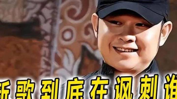 《罗刹海市》走红引发热议,刀郎经纪方有责任吗?