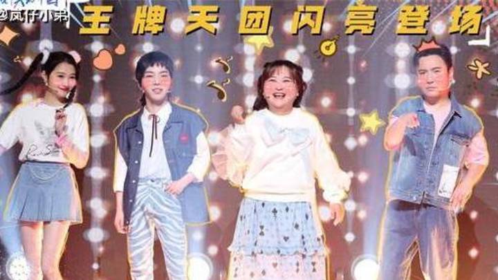 《王牌8》常驻阵容确定,85后人气花旦贾玲能复出录制吗?