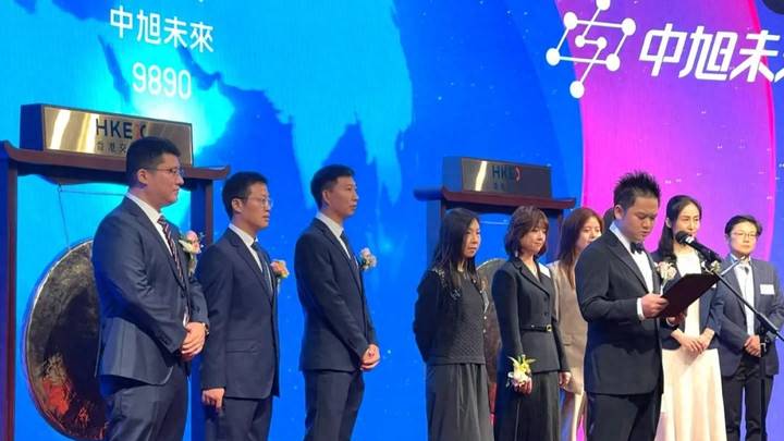 公司中旭未来募资1亿元,市值74亿港元,你看好吗?