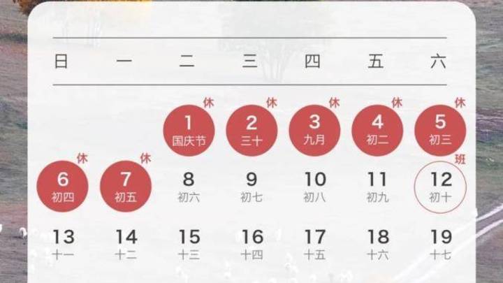 春节连休8天,除夕也免费通行,对你有吸引力吗?