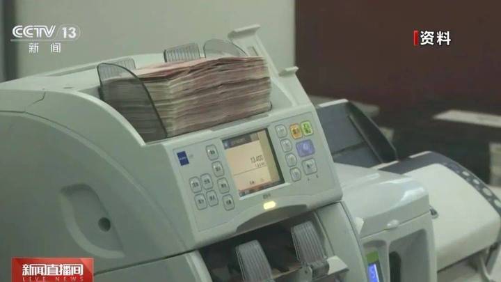 拒收现金被罚2家单位,你觉得合理吗?
